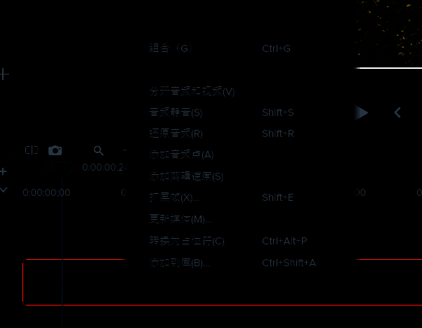 分离音频和视频画面操作示意图
