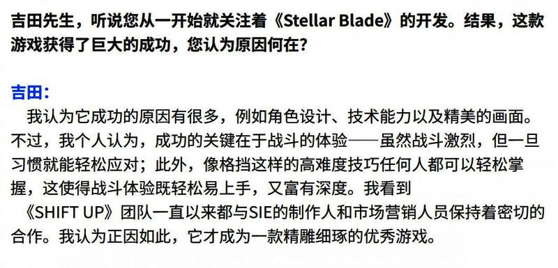 《剑星》相关配图4