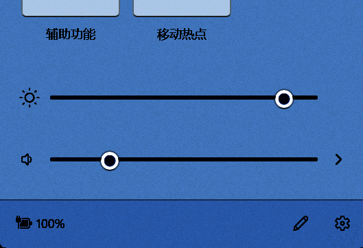 Camtasia去噪功能界面图