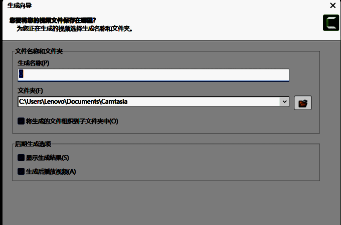 修改保存路径及相关设置界面图片