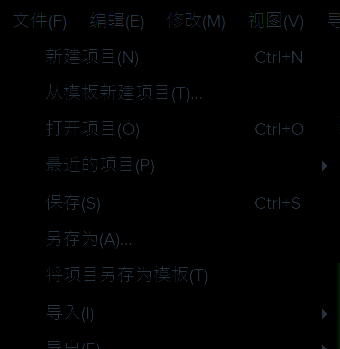 另存为操作界面图片
