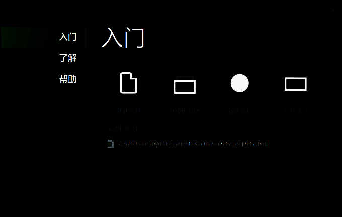 项目初始化界面的打开项目选项