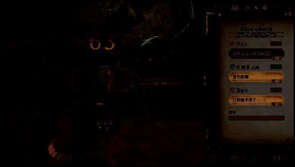 《胡言山的魔理沙》相关图片4