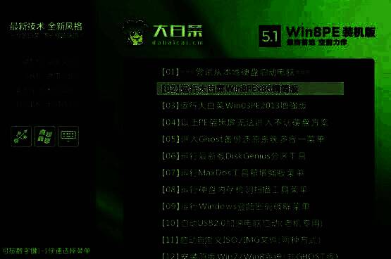 BIOS 设置启动顺序界面图片