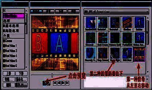 预览胶卷特效界面2