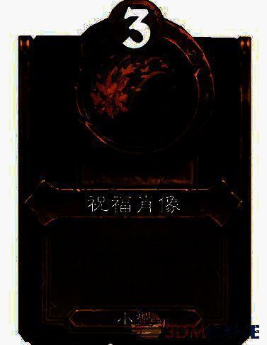 祝福肖像饰品图片