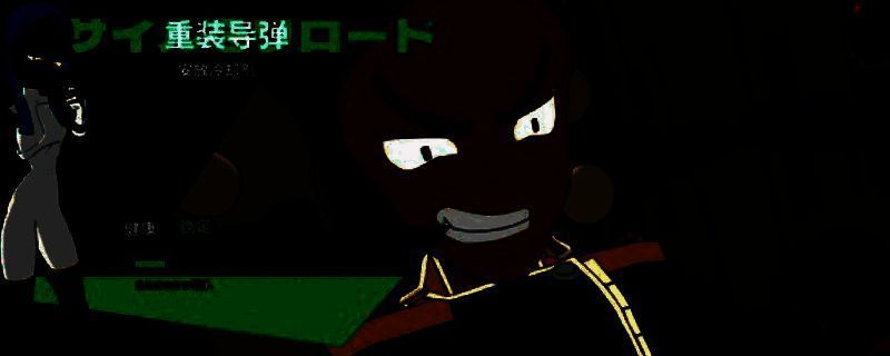 《终末机兵》相关图片1