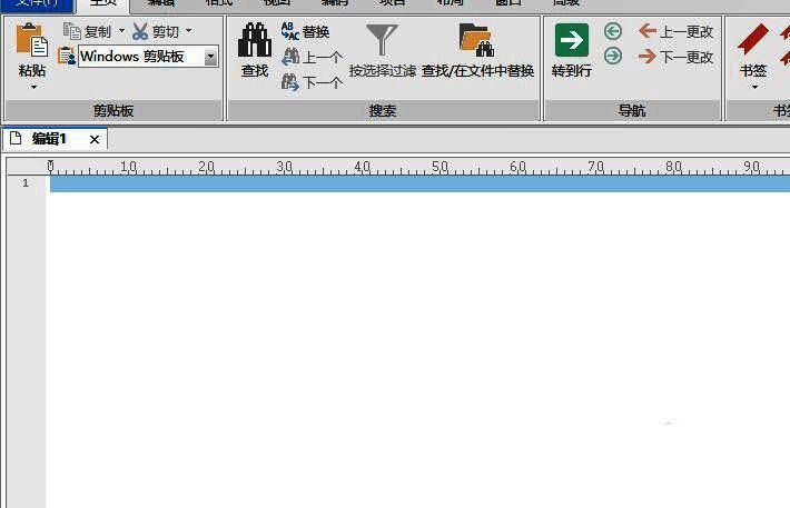 打开UltraEdit界面后的画面