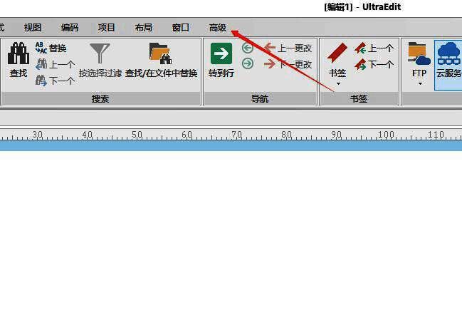 点击高级菜单的界面展示