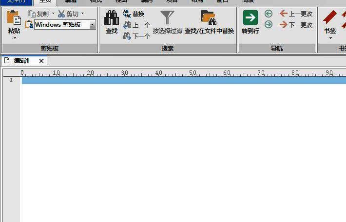 UltraEdit打开界面图片