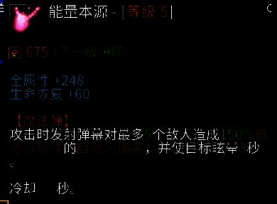 《爆战小英雄》游戏画面5