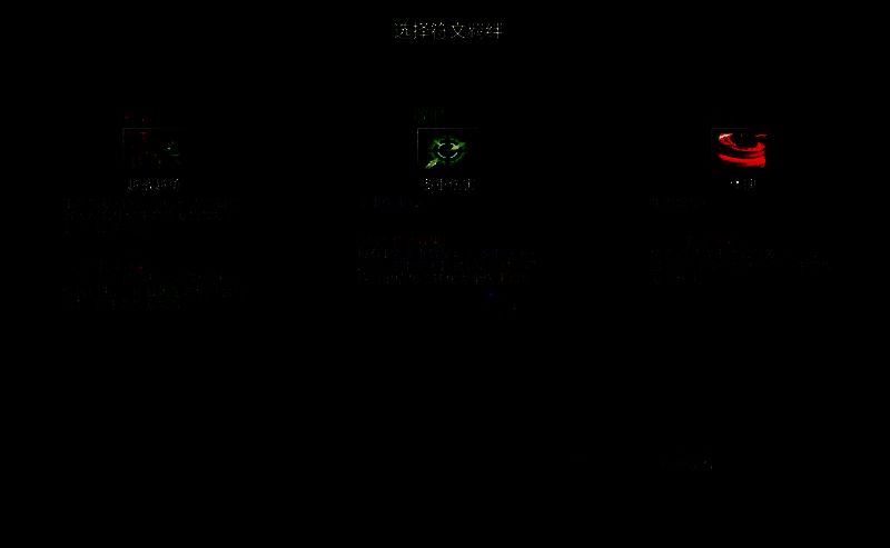 《爆战小英雄》游戏画面9