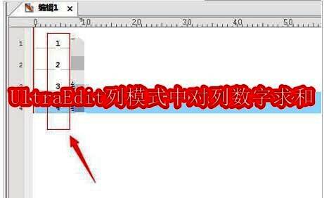 UltraEdit软件界面相关图片