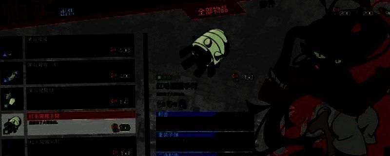 终末机兵游戏画面相关图片