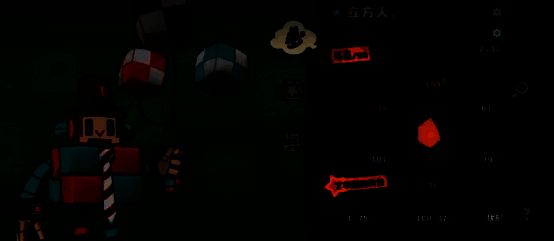 立方人相关画面3