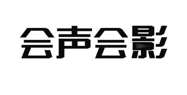 会声会影x8界面示例图
