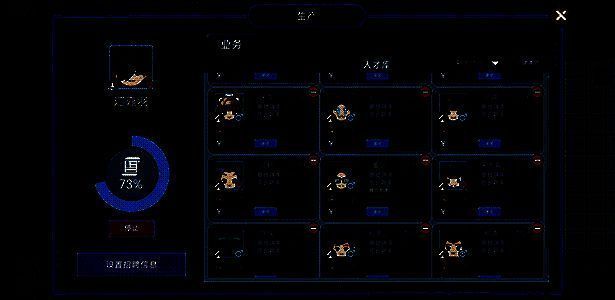 互联网创业模拟器游戏画面7