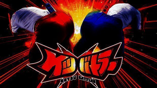 Switch 2游玩《屁股对战》游戏画面1