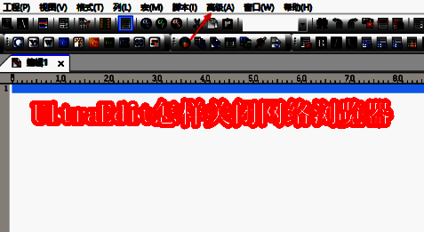 UltraEdit相关界面配图1