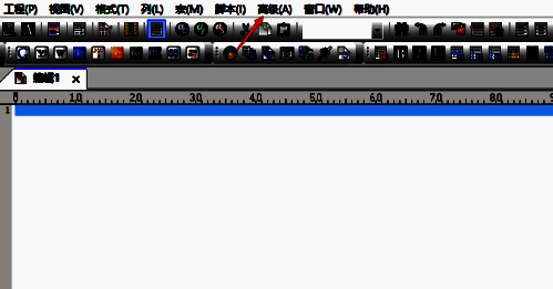 点击UltraEdit高级菜单配图