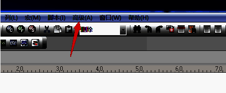 点击高级菜单的界面图