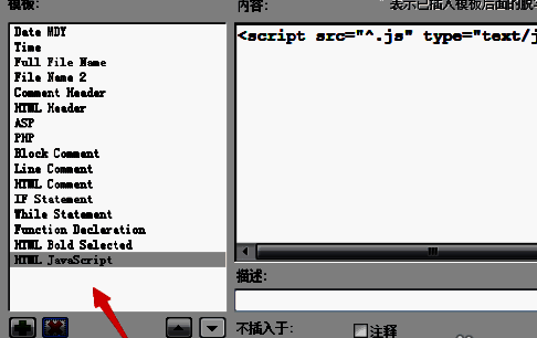 模板删除成功后的界面图
