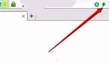 360安全浏览器闪电图标图片