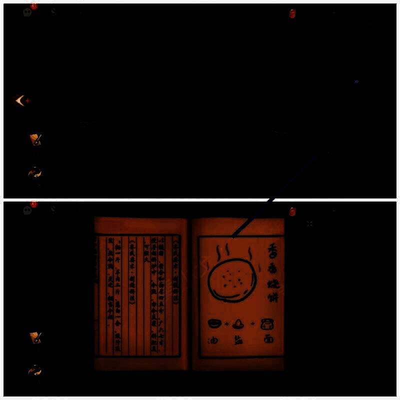 查看菜谱的画面