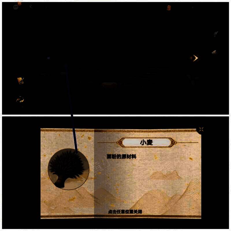 拾取门边小麦的画面