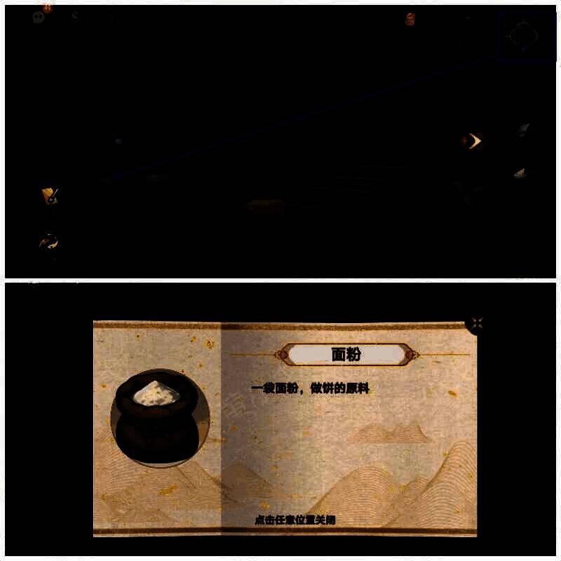 磨小麦获得面粉的画面