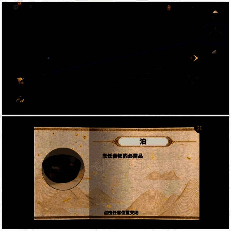 磨花生获得油的画面