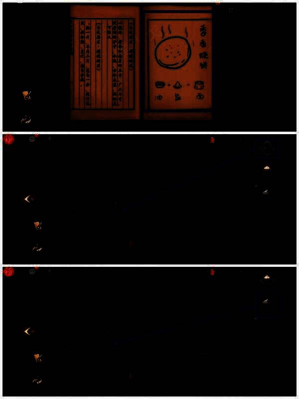 制作自制烧饼的画面