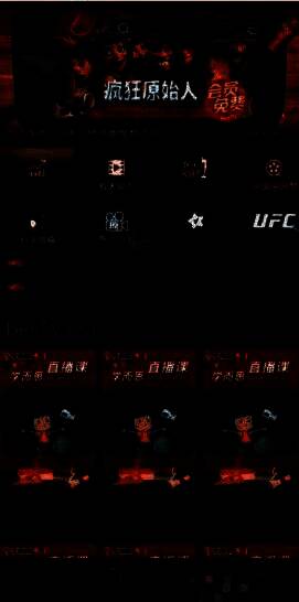 百视TV选择视频界面图