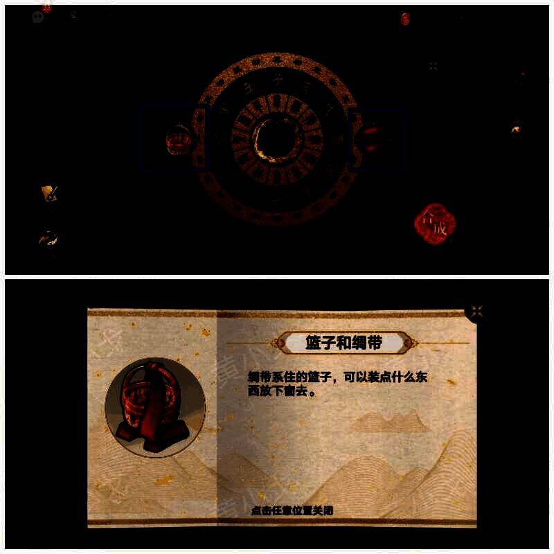 合成篮子和绸带画面