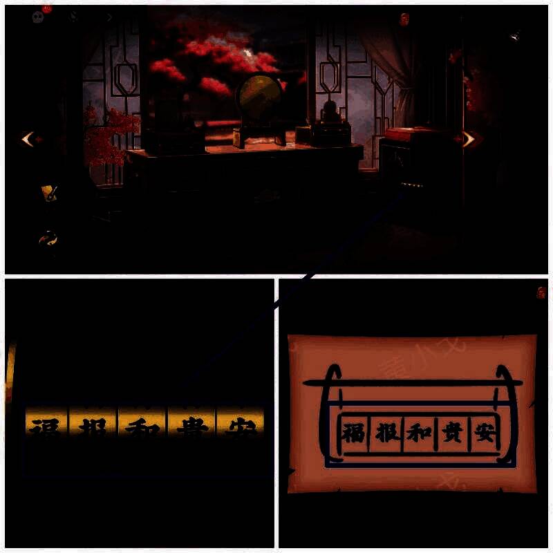 调整柜子密码锁画面