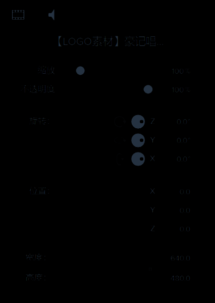 修改画面宽高界面