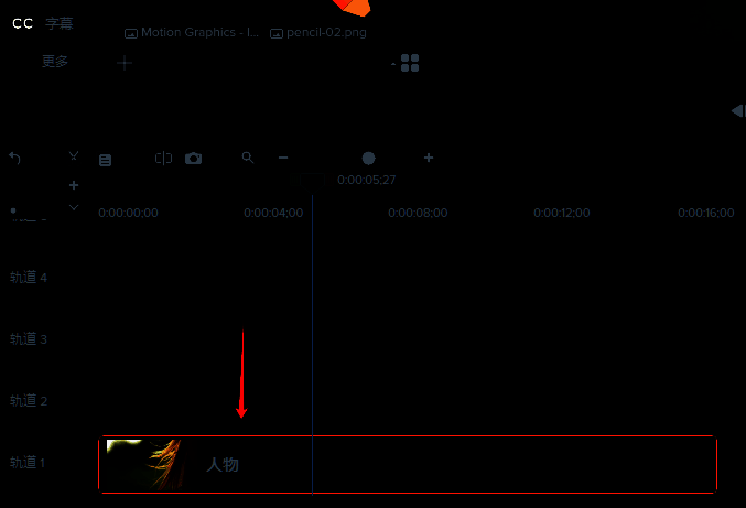 选择视频素材的界面图片