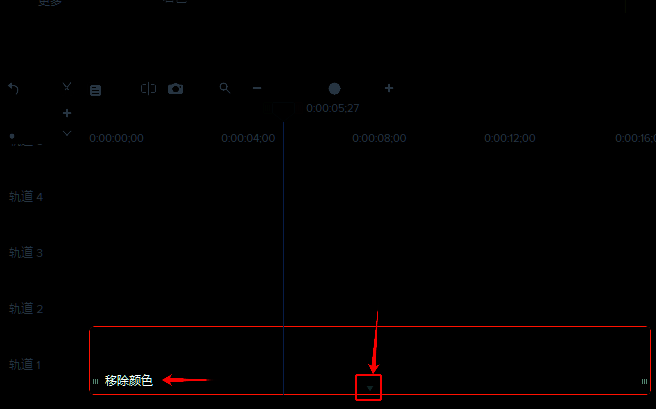 添加移除颜色效果成功的界面图片