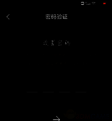 设置少儿模式密码操作图