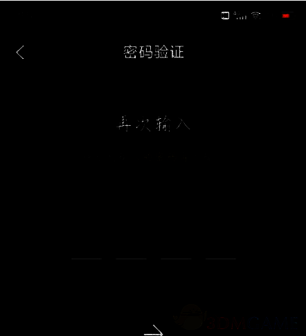 确认少儿模式密码操作图