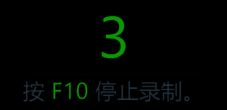 选择系统音频及启动按钮配图