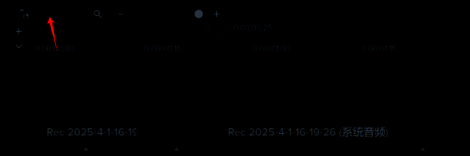 删除音频空白部分配图