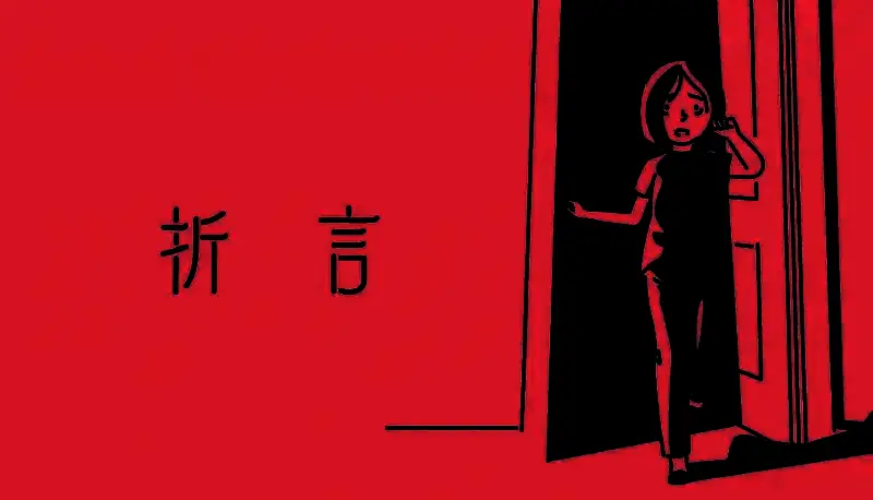 《折言》游戏画面