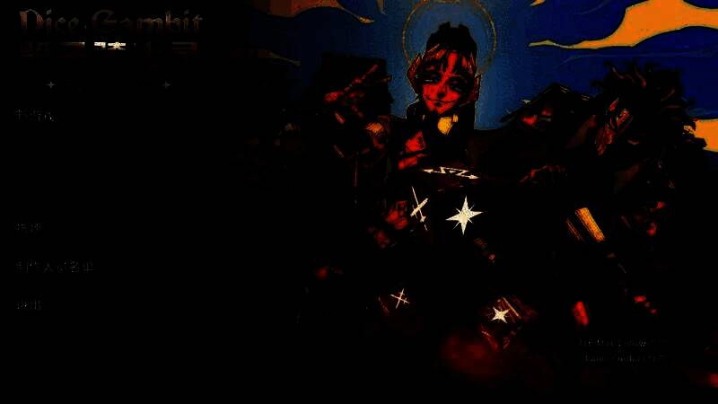 《骰子骑士录》游戏画面1