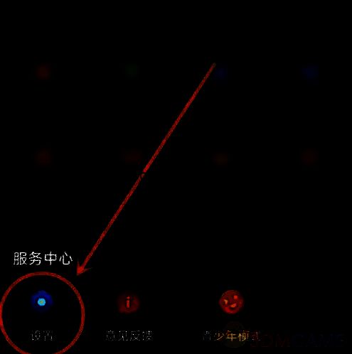 百视TV我的页面设置图标截图