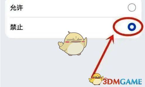 百视TV日历权限设置页禁止选项截图