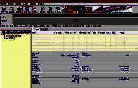 PE 桌面及通用分区工具 DiskGenius 图标