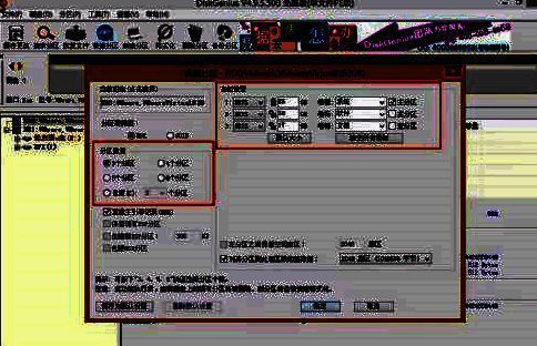 通用分区工具 DiskGenius 快速分区按钮界面