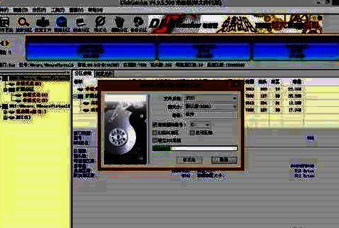 快速分区设置窗口