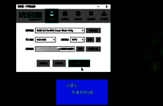 优启通主界面浏览地址操作界面